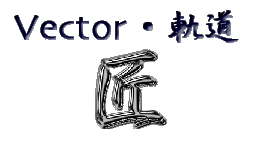 Vector�E�O���@��